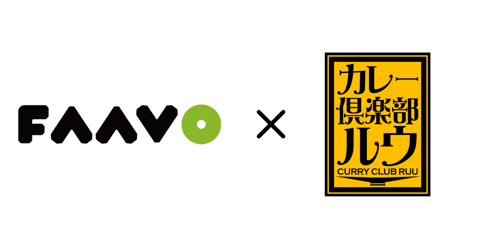 遠い故郷の活性化を遠方から支援する 地元応援クラウドファンディングfaavoにて 謎のマスクマン チキン南蛮カレー王子 による新しい地元pr活動資金の募集を開始 地活news 全国の地域活性化ニュース 関連情報 発信サイト